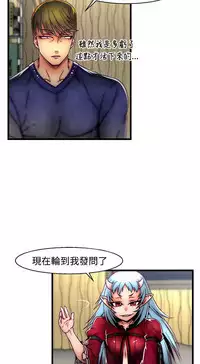 啪啪啪调教所第2季 [中国翻訳]