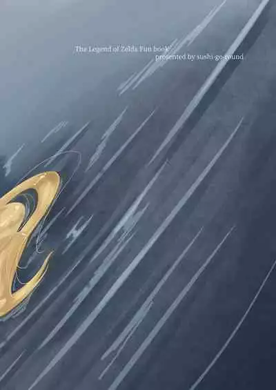 [sushi-go-round (Ikura Gunkan)] Ame ni Utarete. (The Legend of Zelda) [Chinese] [逃亡者x新桥月白日语社汉化] [Digital]
