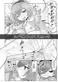 [Nukidokoro. (Roteri)] KKMK OMNIBUS (Touhou Project)