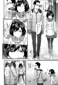 [Sumiya] Bitches Plan