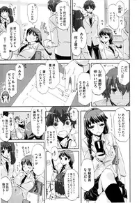 [ED] Cheerism