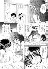[Nekojima Lei] Kyonyuu ni Muka Nai Shokugyou