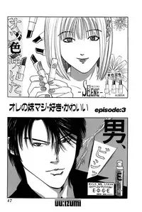 [UUIZUMI] Ore no Imouto Maji Suki Kawaii