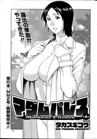 [Takasugi Kou] Madam Palace Ch.1-4