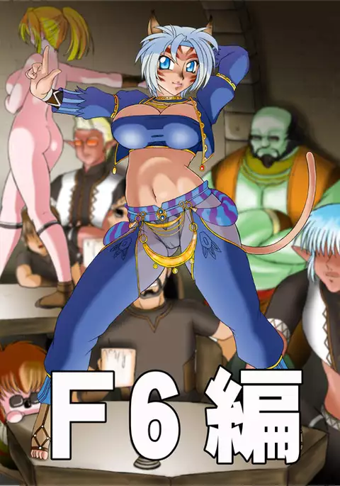 わいるどきゃっと