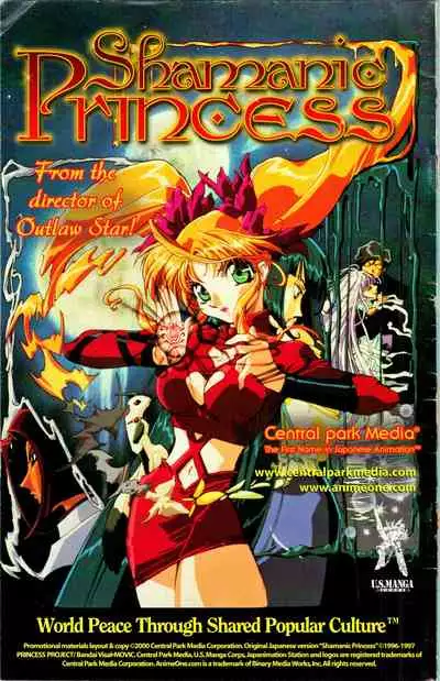 [Kawarajima Koh] Immoral Angel 8 [English]