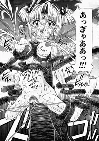 [Utamaro Kakinomoto] Himitsu no Hanran