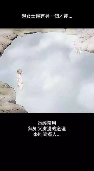 人妻性解放（1-2季） 1-84