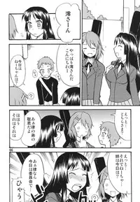 (C78) [RPG COMPANY 2 (Yoriu Mushi)] Tei-taimu B setto (K-ON!, THE iDOLM@STER)