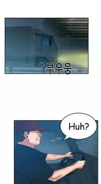 My Office Ch.1-30 (English) (Ongoing)