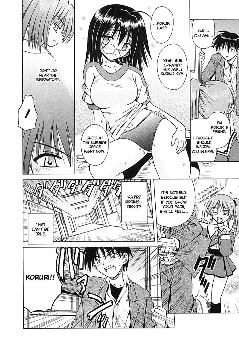 Angelical Pendulum 1 - Rock You