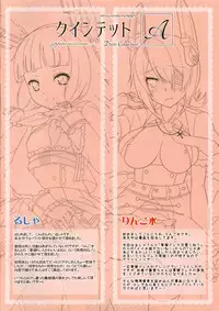 (C89) [Apple Water (Ringo Sui, Ru sha)] Quintet A Dress Collection (Kantai Collection -KanColle-) [Chinese] [想抱雷妈汉化组]