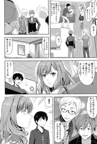 [Takano Yuki] Chichi-Otome [Digital]