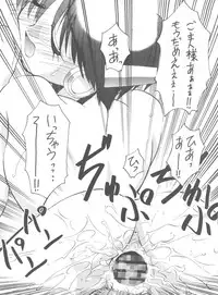 (C54) [GOLD RUSH (Suzuki Address)] DIGITALIAN (Cyber Team in Akihabara, To Heart, Pokemon)