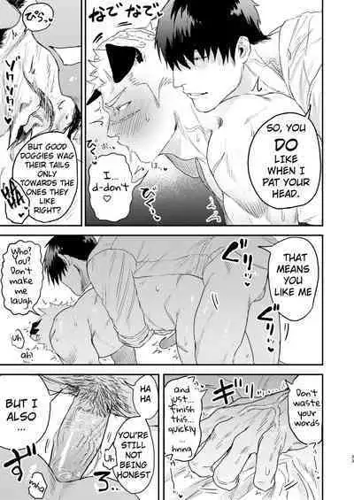 Douyara Uchi no Wanko ga Hatsujouki o Mukaetarashi Apparently, My Dog is in Heat