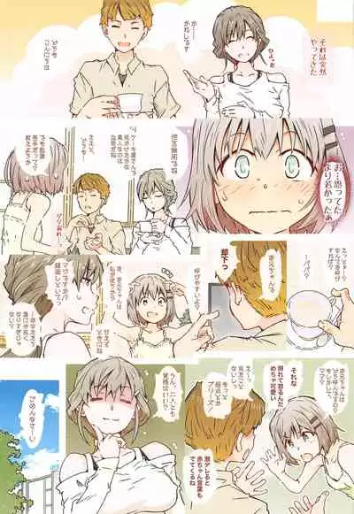 [RPG COMPANY 2 (Toumi Haruka)] Ao Megu (Yama no Susume)