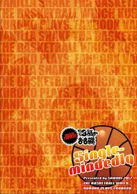 [Wasukoro (Sakaki)] single-mindedly (Kuroko no Basuke)