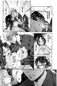 [Umemaru] Idol Densetsu Kirari - Kirari, the Legend of IDOL [Chinese]