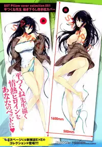 COMIC Anthurium 2016-08