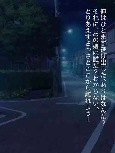 魔法少女ロゼ〜屈辱のメス豚洗脳記録〜