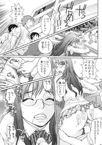 Comic Sigma Volume 2