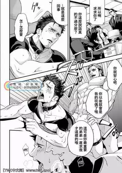 [Unknown (UNKNOWN)] Ani Uri [Chinese] [同文城]