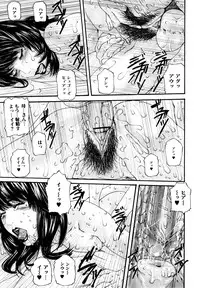 [Mikikazu] Midara Haha