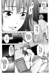 [Akiha@] Kupaa na Dorei Maid | 咕啵滋的奴隸淫女傭 [Chinese]