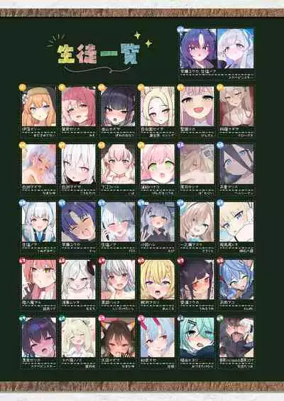 BluArch Koubi Goudou