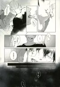 [9nam,povi,kingd] [●REC] (弱虫ペダル)