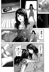 Monthly Vitaman 2015-05