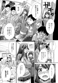 [Itaba Hiroshi] Kyonyuu Akugi