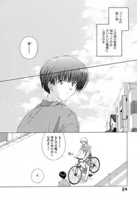 [Natsumikan] Tokyo Yozora