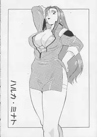 [Okachimentaiko] Okachimentaiko Magic