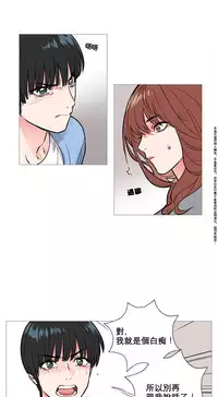 [The Jinshan] Sadistic Beauty Ch.1-21 [Chinese] [17汉化]