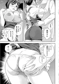 [Mizuki Asamori] Tsuyudaku Meshibe