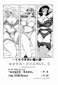 (C54) [NEU (Kurausu Noi)] Cocktail Time Vol. 5