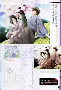 [Takatsuki Noboru] Hanamachi Monogatari Settei Gashuu