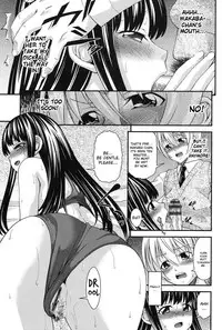 [Isami Nozomi] Ani to Replace - Replace and Brother Ch. 2 [English] {Kobold} [Digital]