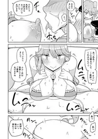 [Anthology] Nyotaika! Monogatari [Digital]