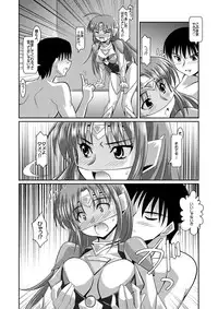 [Lao Long] Seigi no Cosplay(!?) Heroine Muriyari H Dairantou Kirameki Mighty Star