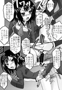 [St. Rio (Kitty, Purin)] Baka to Chinko to Shoukanjuu (Baka to Test to Shoukanjuu)