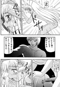 (CR31) [Asanoya (Kittsu)] Angel Hearts (Xenosaga)