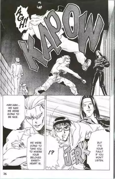 [Kawarajima Koh] Immoral Angel 8 [English]