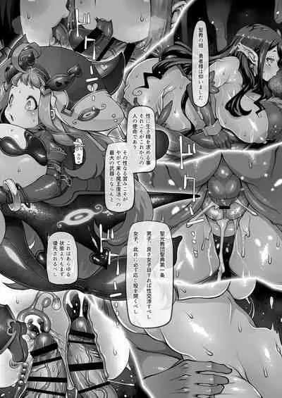 [Daijobi Kenkyuujo] Mareinu Oukoku no Midarana Nichijou