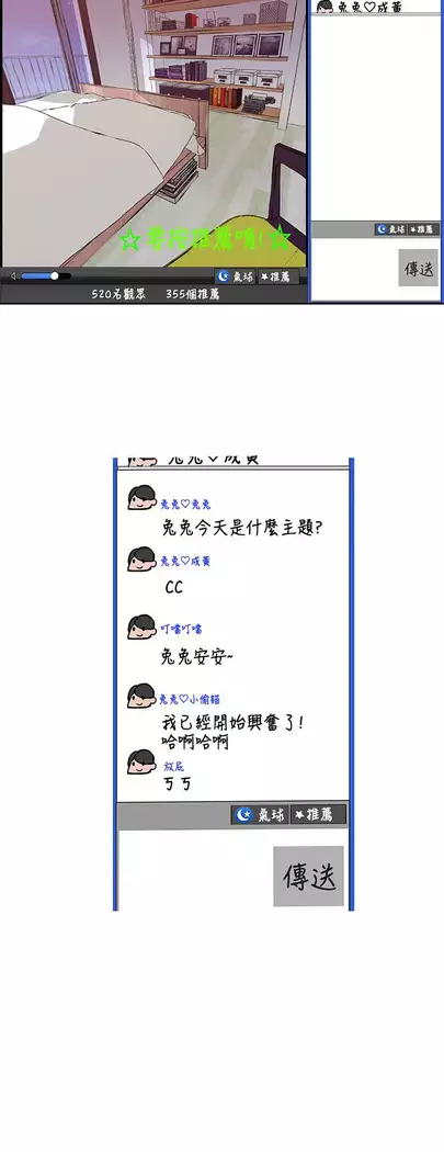 女神狩猎 第1~40話 中文 Rsiky