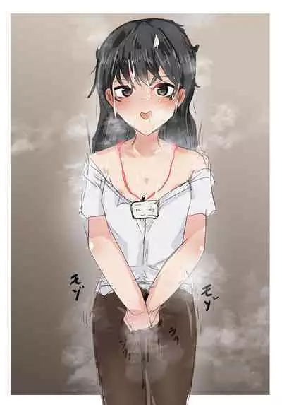 Atarimae no You ni Yareru Sekai