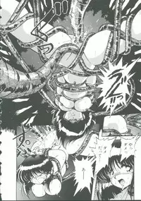 [Anthology] INDEEP Vol. 9