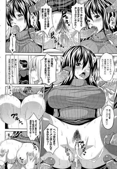 [Somejima] Zecchou Shoujo [Incomplete]