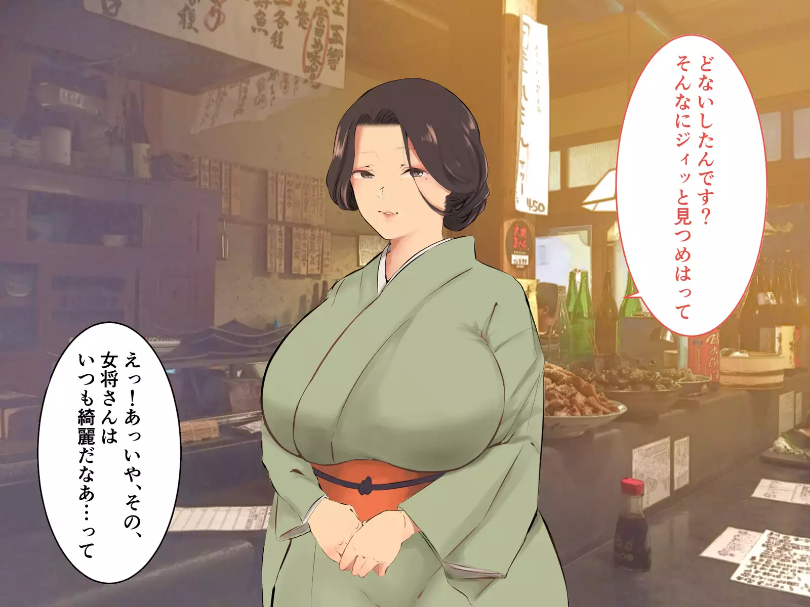 Hatsujou Okami wa Inma no Chisuji ~Miboujin no Kongan Nakadashi Sex~